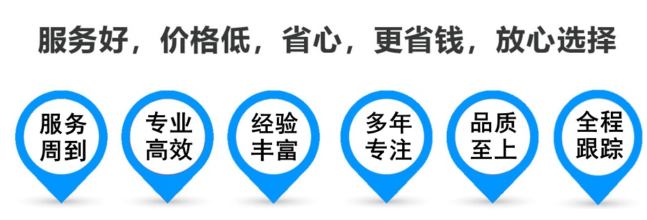 九江物流专线,金山区到九江物流公司